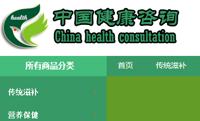 中國(guó)健康咨詢服務(wù)的現(xiàn)狀、挑戰(zhàn)與未來(lái)展望