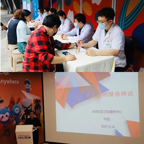 讓職工就近享有健康服務(wù) 普陀將建7個(gè)園區(qū)樓宇健康服務(wù)點(diǎn)