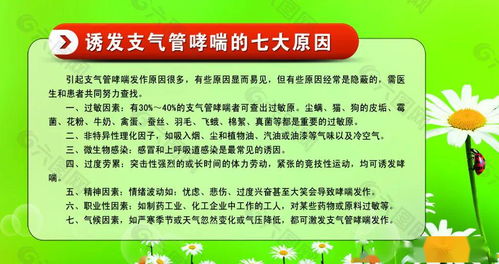 健康答疑零距離 5月21日專家一對(duì)一線”一對(duì)一健康咨詢“服務(wù)全面解答用藥困惑\n\n為幫助廣大市民朋友更好地掌握自身健康狀況、合理用藥，**`[主辦方名稱]`，單位 邀請(qǐng)國(guó)內(nèi)知名醫(yī)院專家團(tuán)隊(duì)**為本社區(qū)居民提供專業(yè)服務(wù) 精準(zhǔn)用藥、化解疑慮、密切護(hù)理關(guān)懷。閱讀這條有價(jià)值的醫(yī)務(wù)健康要點(diǎn)呢～攜手共建安心家庭加油站 