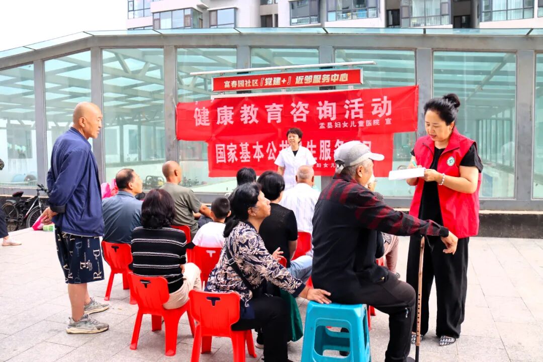 盂縣婦幼保健院開展“十二項(xiàng)國(guó)家基本公共衛(wèi)生服務(wù)”主題宣傳義診活動(dòng) 守護(hù)群眾健康路